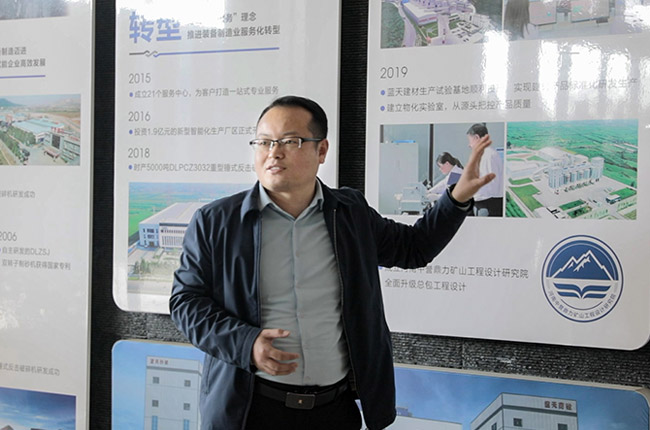 了解公司發展歷程及相關業務