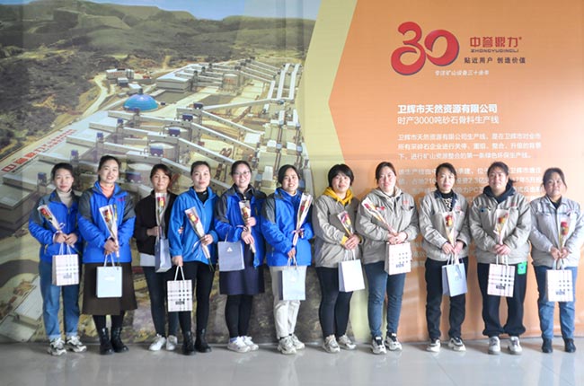 軟件科技公司眾女神取節(jié)日福利