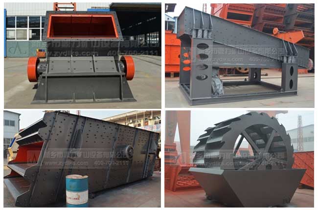 機制砂生產線設備