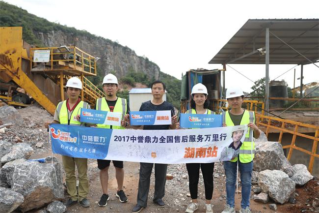 破碎生產線售后走訪