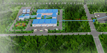 �����v�R��_ɽ�h����b¡��ʯ�����޹�˾�r�a(ch��n)2500-3000��ʯ�����a(ch��n)��