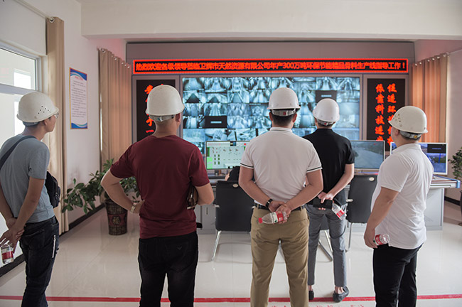 了解中譽鼎力礦山生產管理系統