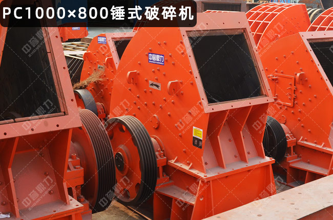 PC1000800NʽCNpc1000x800800X1000Npc1000*800N